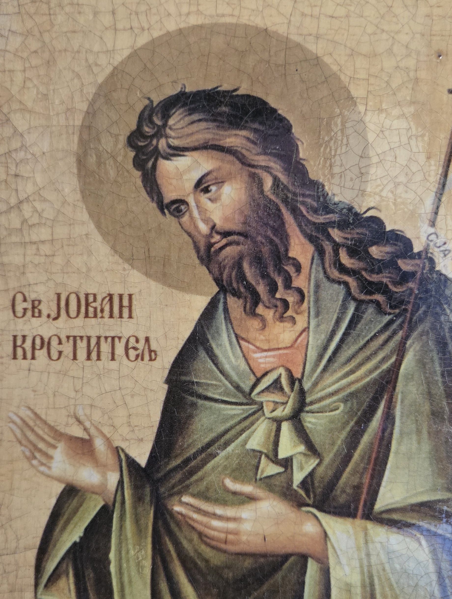 Johannes Döparen, ikon från Belgrad